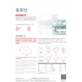 Saniswiss Automate aHP (Professional Automated Dry Mist Air Disinfection Machine)